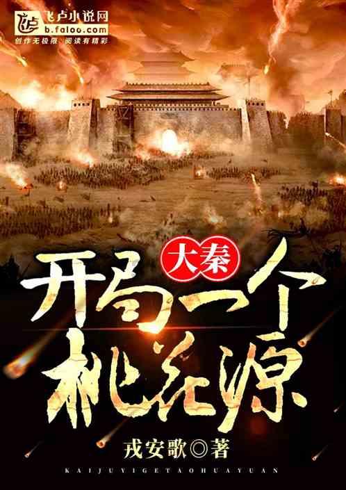 香溢融通3涨停
