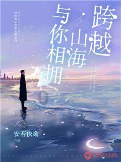 蓝狐视频
