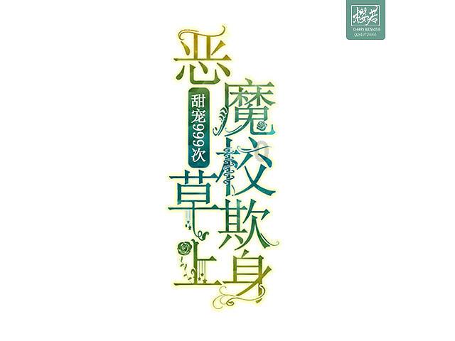 大雾+结冰 菏泽发布双重黄色预警
