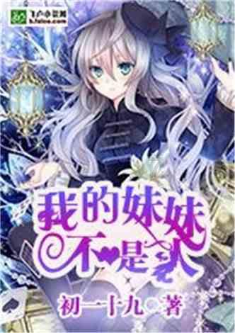 奇点灰烬