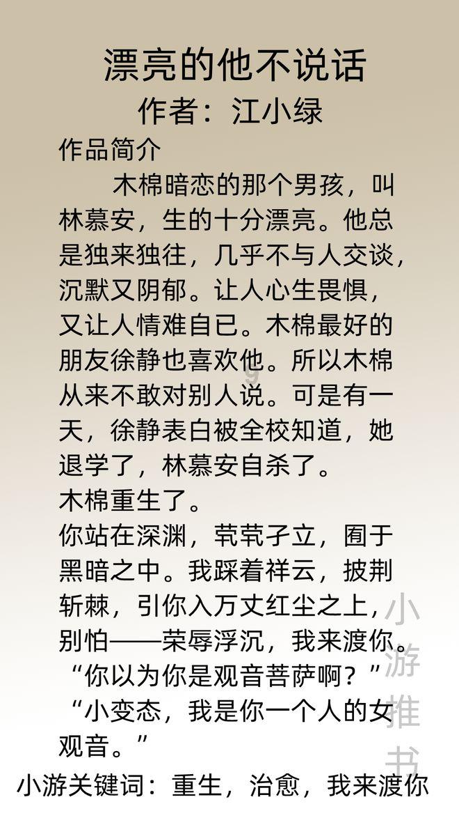 逗小猴开心系列194